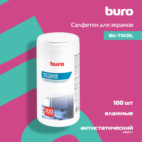 Салфетки для экранов Buro BU-TSCRL, 100 шт Салфетки для экранов Buro BU-TSCRL, 100 шт