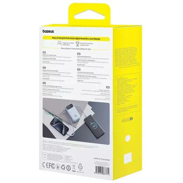 Внешний аккумулятор Baseus Qpow 2 Digital Display 20000mAh (голубой)