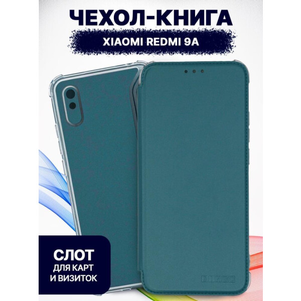Чехол-книга Bingo Corner для XIAOMI Redmi 9A Зеленый
