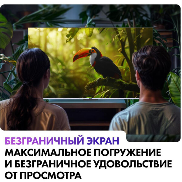 Телевизор Haier 50 Smart TV S3 Телевизор Haier 50 Smart TV S3