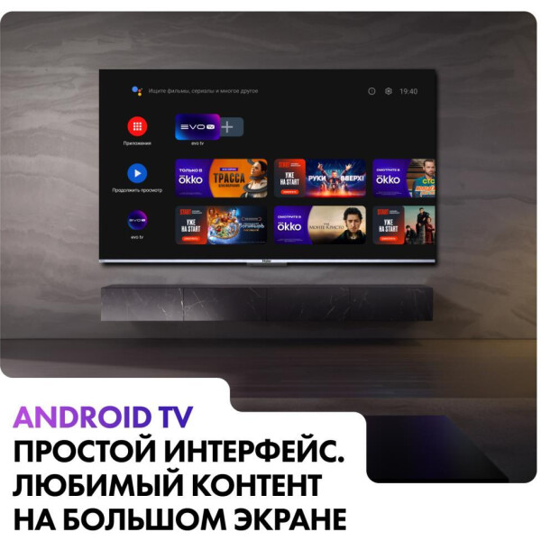 Телевизор Haier 50 Smart TV S3 Телевизор Haier 50 Smart TV S3