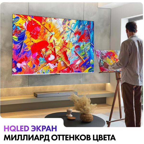 Телевизор Haier 50 Smart TV S3 Телевизор Haier 50 Smart TV S3