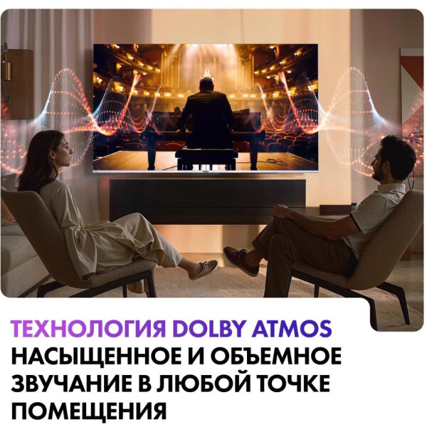 Телевизор Haier 50 Smart TV S3 Телевизор Haier 50 Smart TV S3