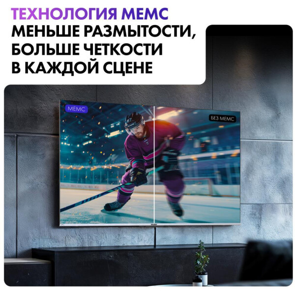 Телевизор Haier 50 Smart TV S3 Телевизор Haier 50 Smart TV S3