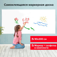 Маркерная доска BRAUBERG Classic 90х200 см 237836 Маркерная доска BRAUBERG Classic 90х200 см 237836