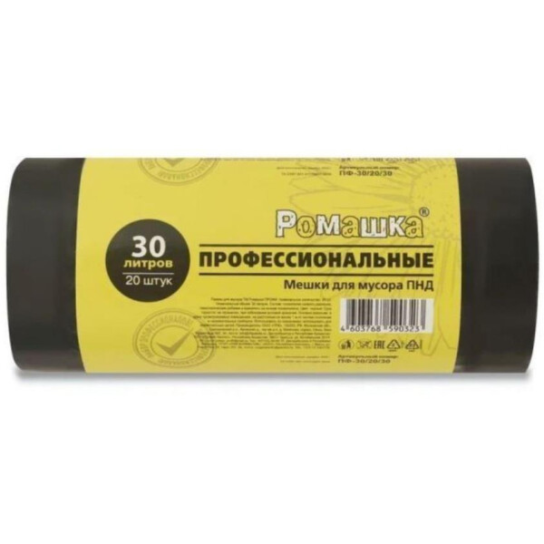 Мешки для мусора РОМАШКА Профессиональные ПФ-30/20/30 (30 л, 20 шт)