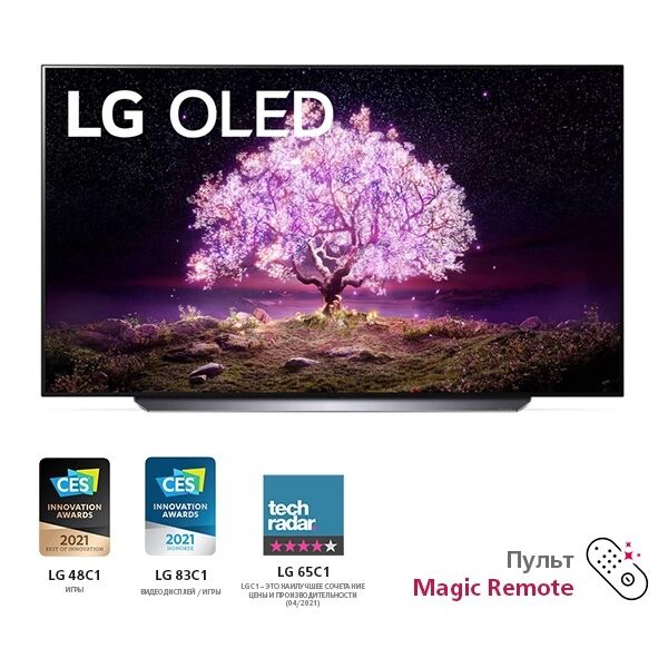 

Телевизоры LG, Телевизор LG OLED83C1RLA