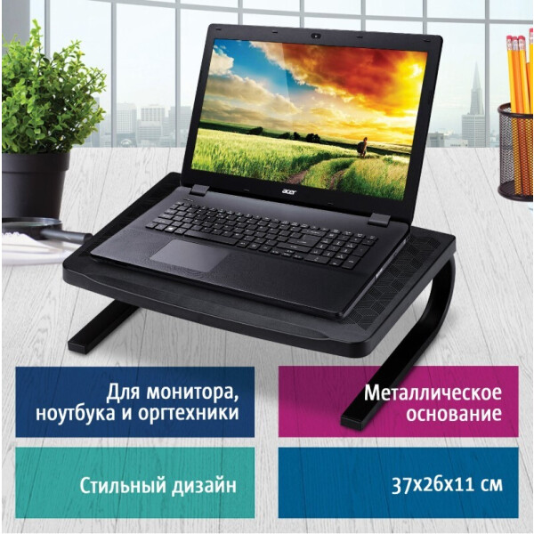 Подставка для оргтехники BRAUBERG 512666 Подставка для оргтехники BRAUBERG 512666