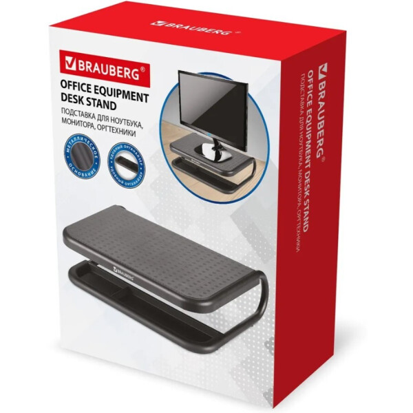 Подставка для монитора BRAUBERG 513790 Подставка для монитора BRAUBERG 513790