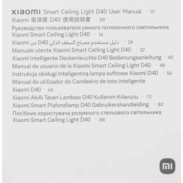 Умный светильник Xiaomi Smart Ceiling Light D40 BHR9933GL Умный светильник Xiaomi Smart Ceiling Light D40 BHR9933GL