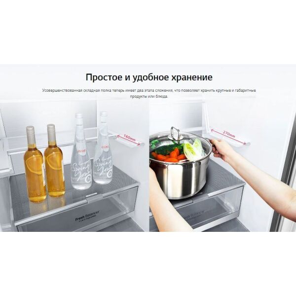 Холодильник LG DoorCooling+ GC-B569PMCM Холодильник LG DoorCooling+ GC-B569PMCM