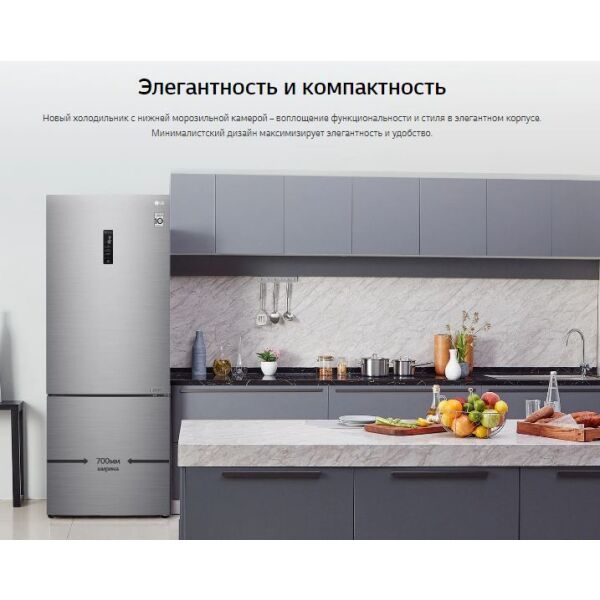 Холодильник LG DoorCooling+ GC-B569PMCM Холодильник LG DoorCooling+ GC-B569PMCM