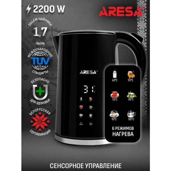 Чайник электрический Aresa AR-3492 Чайник электрический Aresa AR-3492