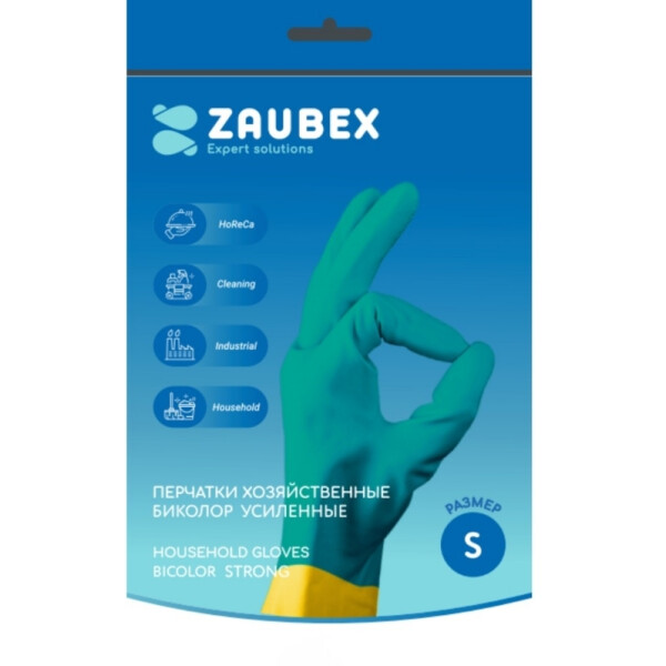 Латексные перчатки Zaubex HLG90-S-70/S