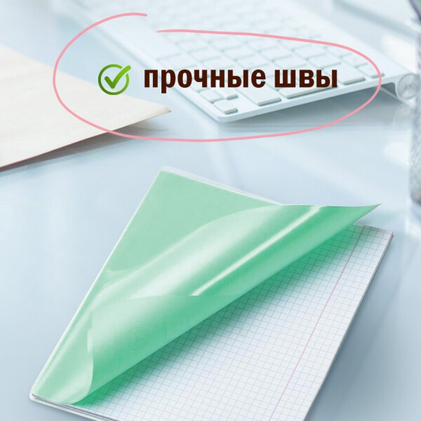 Обложки класические для тетрадей и дневников, 20 шт, 40 мкм, 210х350 мм ПИФАГОР 223485 Обложки класические для тетрадей и дневников, 20 шт, 40 мкм, 210х350 мм ПИФАГОР 223485