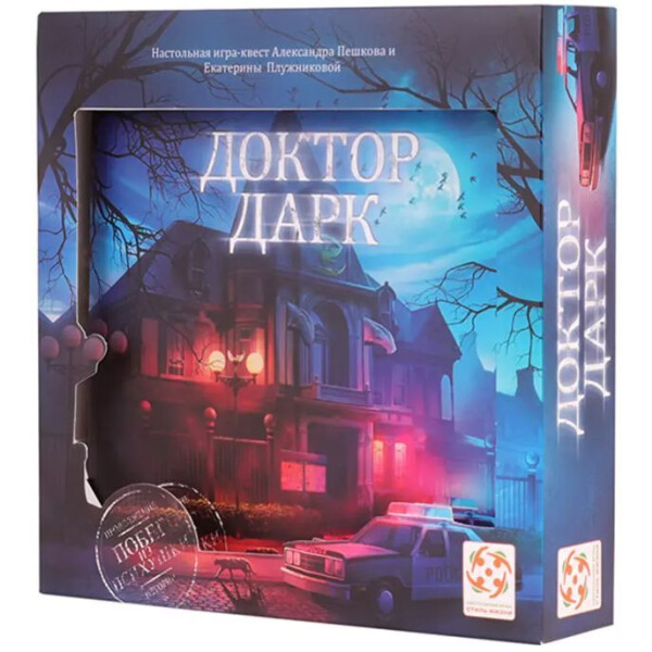 Настольная игра Стиль Жизни Доктор Дарк WG01
