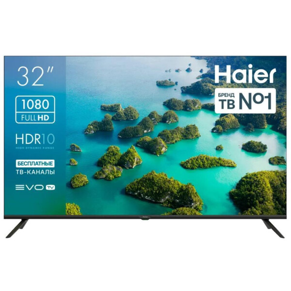 Телевизор Haier 32 LED S2