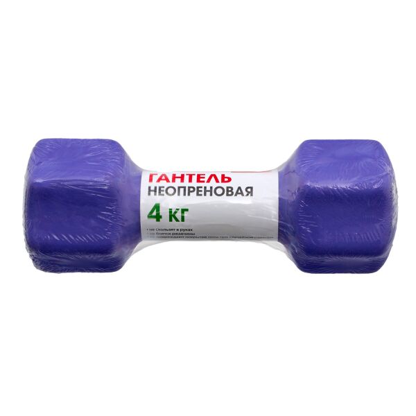 Гантель неопреновая BRADEX SF 0544 4 кг (фиолетовый) Гантель неопреновая BRADEX SF 0544 4 кг (фиолетовый)