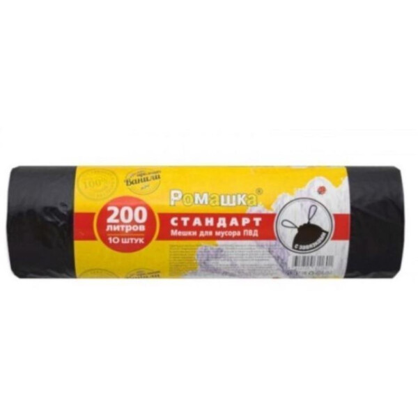Мешки для мусора с завязками РОМАШКА Стандарт ЗВС-200/10/10/Ч (200 л, 10 шт)