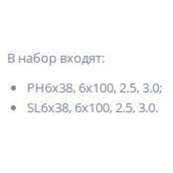 Набор отверток Deko SS08 065-0603 Набор отверток Deko SS08 065-0603