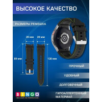 Ремешок Bingo Stitch для SAMSUNG Galaxy Watch3 41mm/4/4 Classic/5/5 Pro (черный с зеленым) Ремешок Bingo Stitch для SAMSUNG Galaxy Watch3 41mm/4/4 Classic/5/5 Pro (черный с зеленым)