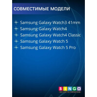 Ремешок Bingo Stitch для SAMSUNG Galaxy Watch3 41mm/4/4 Classic/5/5 Pro (черный с зеленым) Ремешок Bingo Stitch для SAMSUNG Galaxy Watch3 41mm/4/4 Classic/5/5 Pro (черный с зеленым)