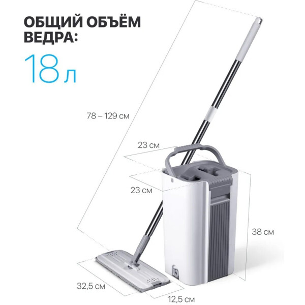 Набор для уборки CM-401 Набор для уборки CM-401