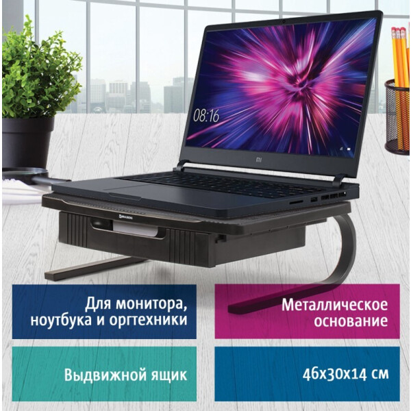 Подставка для оргтехники BRAUBERG 512667 Подставка для оргтехники BRAUBERG 512667