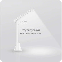 Лампа Yeelight Folding Table Lamp YLTD11YL (белый) Лампа Yeelight Folding Table Lamp YLTD11YL (белый)