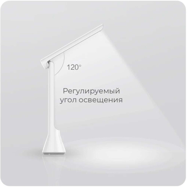 Лампа Yeelight Folding Table Lamp YLTD11YL (белый) Лампа Yeelight Folding Table Lamp YLTD11YL (белый)