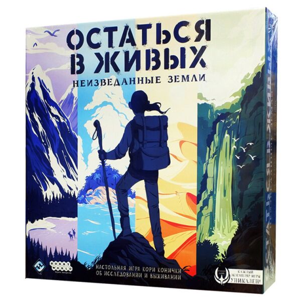 

Игры, игрушки Мир Хобби, Настольная игра Hobby World Остаться в живых: Неизведанные земли