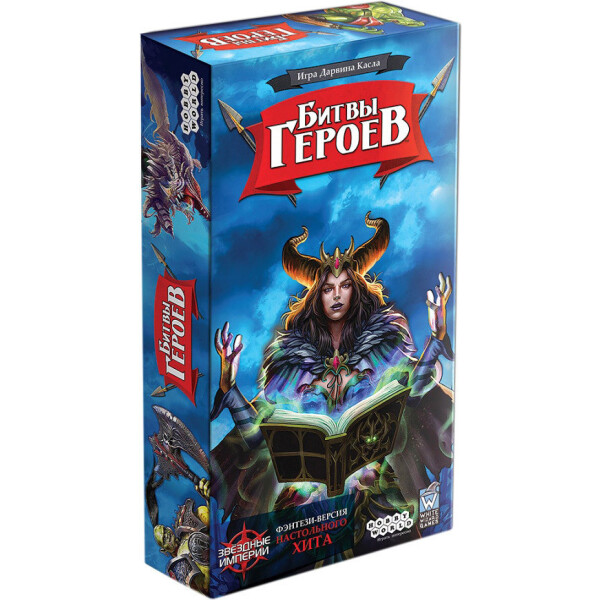 Настольная игра Hobby World Битвы героев