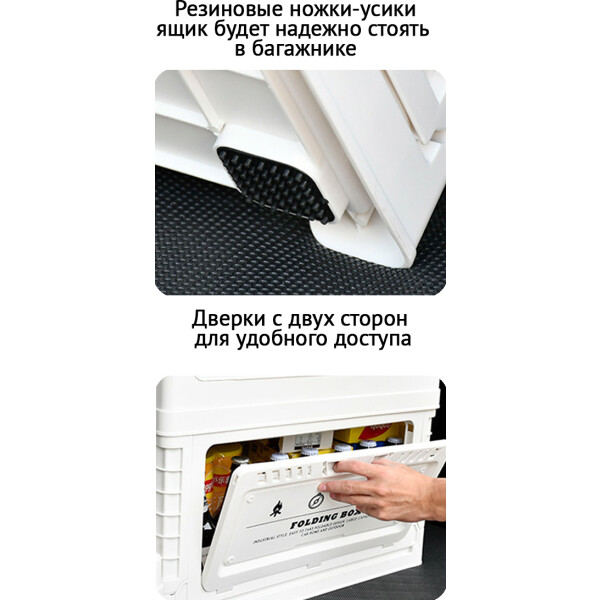 Многофункциональный складной органайзер со столиком и модулем Happy Home HH-028 40л. Многофункциональный складной органайзер со столиком и модулем Happy Home HH-028 40л.