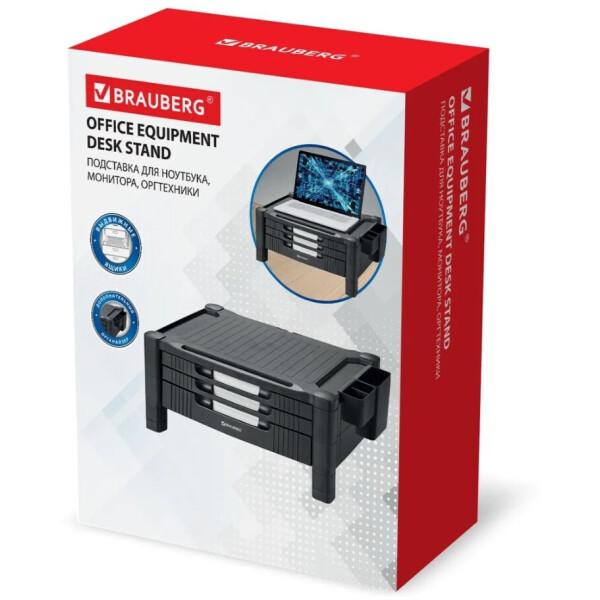 Подставка для монитора, ноутбука BRAUBERG 513791 Подставка для монитора, ноутбука BRAUBERG 513791