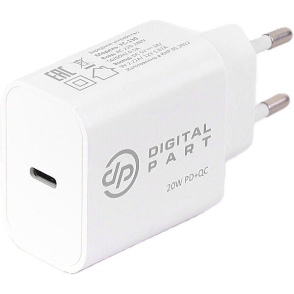 Сетевое зарядное устройство Digitalpart FC-130 (с кабелем Type-C/Type-C)