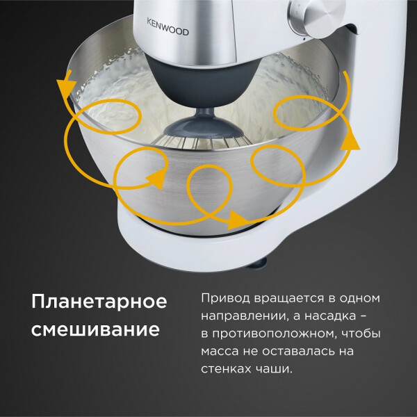 Кухонная машина Kenwood KHC29.J0WH Кухонная машина Kenwood KHC29.J0WH
