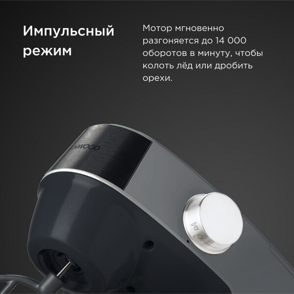 Кухонная машина Kenwood KHC29.J0WH Кухонная машина Kenwood KHC29.J0WH