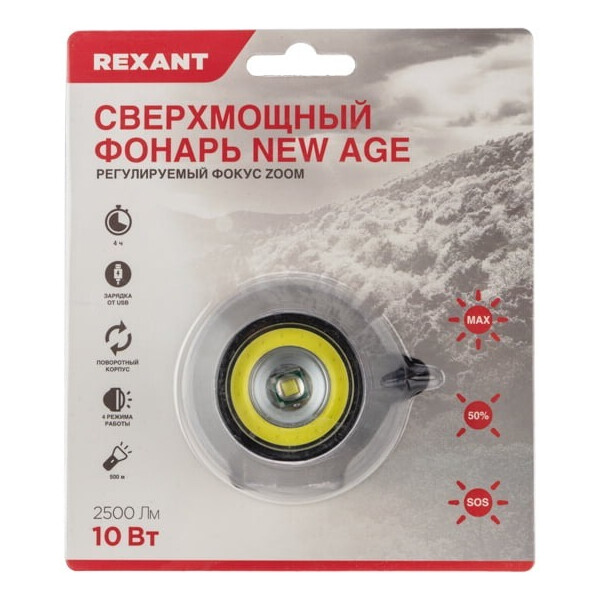 Фонарь Rexant 75-7831 Фонарь Rexant 75-7831