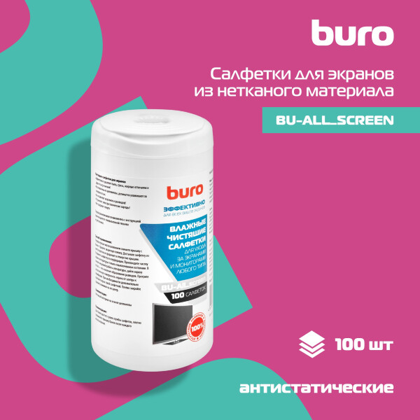 Салфетки для экранов Buro BU-ALL_SCREEN, 100шт Салфетки для экранов Buro BU-ALL_SCREEN, 100шт