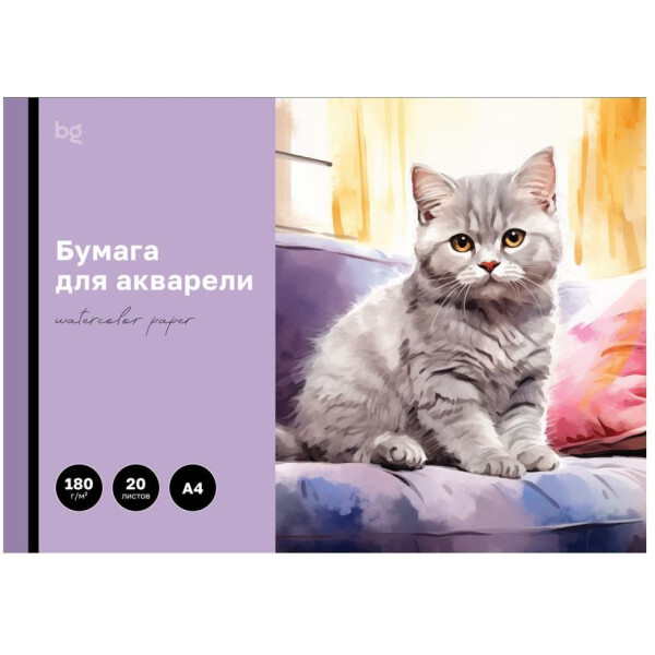 Папка для акварели BG "Котенок" БА20А4_60208