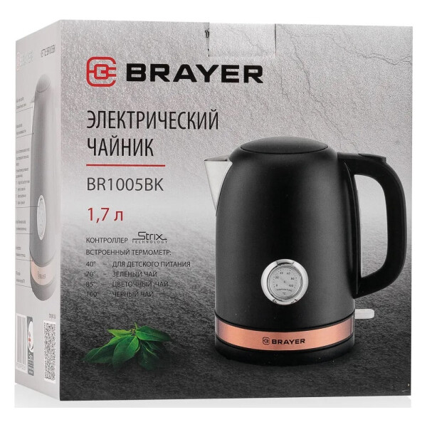 Электрочайник Brayer BR1005BK Электрочайник Brayer BR1005BK