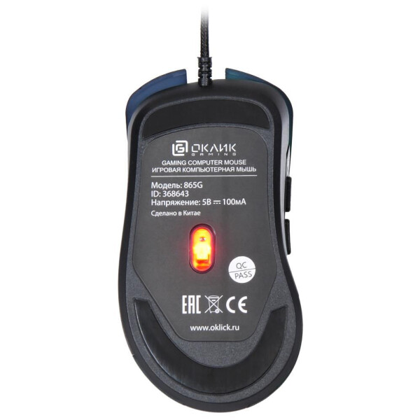 Мышь Oklick 865G Snake (черный) Мышь Oklick 865G Snake (черный)