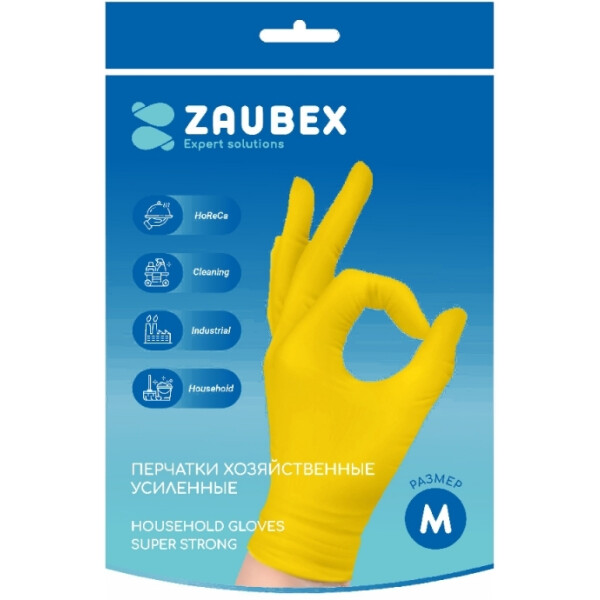 Латексные перчатки Zaubex HLG70-S-60/M