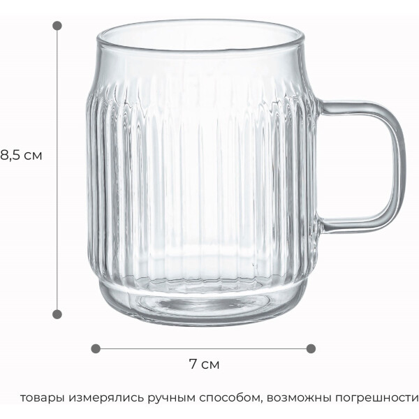 Набор кружек Makkua MC270 Cup Cozyday 2 шт Набор кружек Makkua MC270 Cup Cozyday 2 шт
