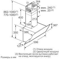 Вытяжка Bosch DWK065G66R Вытяжка Bosch DWK065G66R