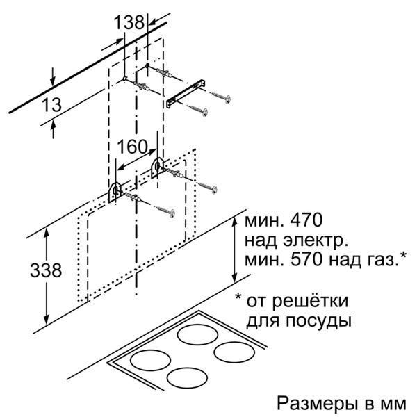 Вытяжка Bosch DWK065G66R Вытяжка Bosch DWK065G66R