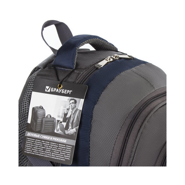 Рюкзак BRAUBERG URBAN MainStream 2 224446 Рюкзак BRAUBERG URBAN MainStream 2 224446