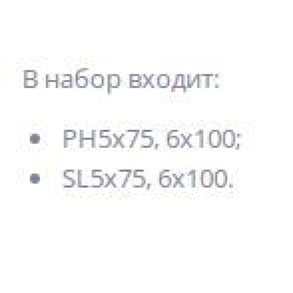 Набор отверток Deko SS04-1 065-0600 Набор отверток Deko SS04-1 065-0600