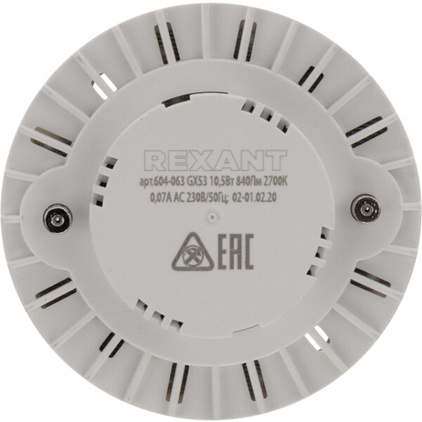 Лампа светодиодная REXANT 604-063 GX53 таблетка 10,5Вт 840Лм 2700К Лампа светодиодная REXANT 604-063 GX53 таблетка 10,5Вт 840Лм 2700К