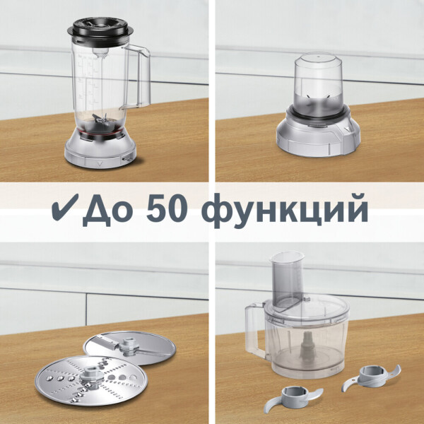 Кухонный комбайн Bosch MultiTalent 3 MCM3501M Кухонный комбайн Bosch MultiTalent 3 MCM3501M